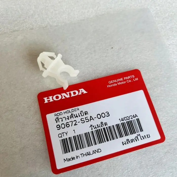 KANCING KLIP TIANG BESI PENAHAN KAP MESIN MOBIL HONDA BRIO MOBILIO HRV JAZZ